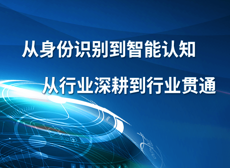 2026世界杯官网电子技术股份有限公司
